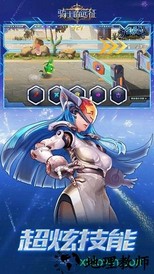 骑士的远征 v1.1 安卓版 2