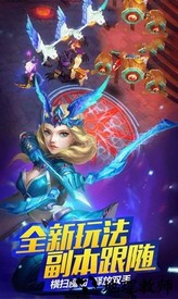 恶鬼灭杀录游戏 v2.1 安卓版 3