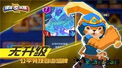 螺旋风暴测试服 v1.102 安卓版 3