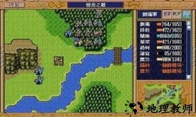 新三国志英杰传刘备传 v1.2.1 安卓版 1