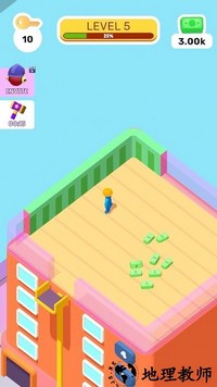 房东公司手机版 v0.3.1 安卓版 2