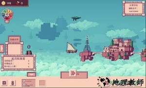 大航空时代游戏 v1.0 安卓版 2