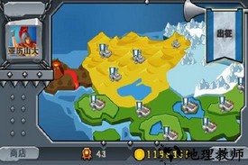 佣兵军团手游 v1.0.1 安卓版 2