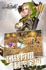龙魂之剑官方版 v1.0.2 安卓版 0