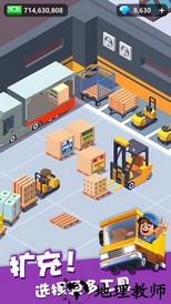 我快递送得超快官方版 v2.0.1 安卓版 0