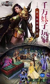 紫府苍穹斗罗区最新版 v2.2.0 安卓版 1