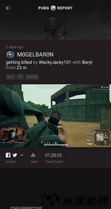 pubg report最新版(绝地求生战绩报表) v1.0 安卓版 1