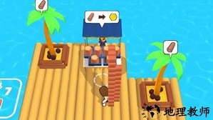 模拟海上建造手游 v1.0 安卓版 2