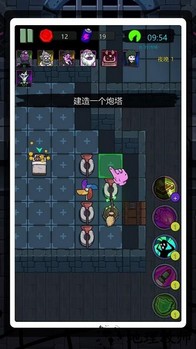 恐怖尖叫3手游 v1.0.1 安卓版 0