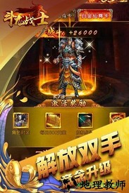 斗龙战士果盘版 v1.0.3 安卓版 3