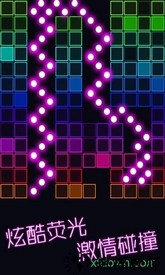 跳舞的弹珠 v1.0.2 安卓版 1
