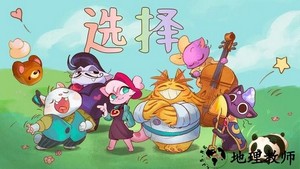 营火猫咖啡馆中文版 v0.9.10 安卓版 1