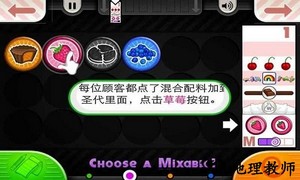老爹冰淇淋店官方版(Papa) v1.1.0 安卓版 2