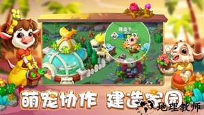 雪地大冒险手机版 v1.10.1 安卓版 0