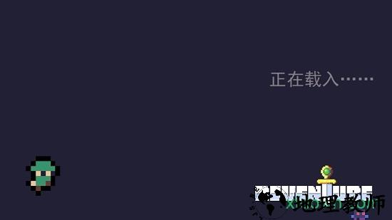 重生大冒险手游 v1.6.3 安卓版 0