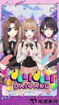 恋爱女友模拟器手机版 v2.1.16 安卓版 3