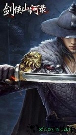 剑侠山河官方版 v1.0.0.2014 安卓版 1