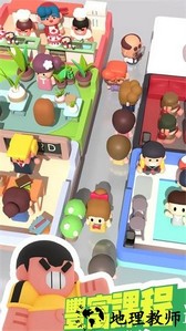 必胜最强补习班手游 v1.0.2 安卓版 4