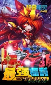超级精灵国际服手游 v1.0.4 安卓版 2