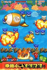 燃烧的蔬菜2手游 v3.2.2 安卓版 0