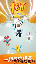 疾速酷跑游戏 v1.1.3 安卓版 2