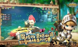 光明勇士九游版 v1.0.124.148052 安卓版 2