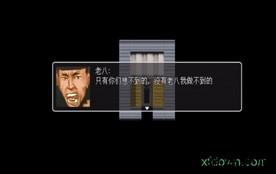 孤独的美食家老八游戏 v1.1 安卓版 1