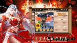 山海万兽录手游 v5.6.0 安卓版 1