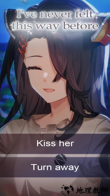 末日女友游戏 v3.0.23 安卓版 3