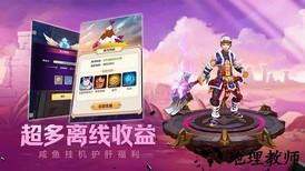萌萌军团九游客户端 v1.4.0 安卓版 1