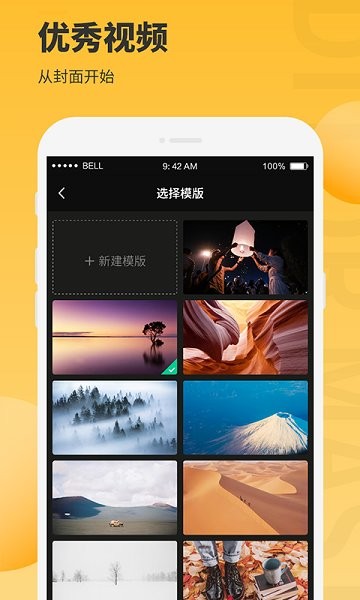 图片编辑大师免费版 v1.2.1 安卓版 3