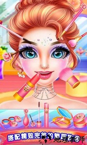 舞蹈女孩化妆装扮沙龙手游 v8.0.6 安卓版 3