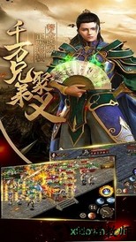 霸者之刃手机版 v3.0 安卓版 2
