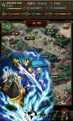指战三国九游版 v1.3.103 安卓版 0