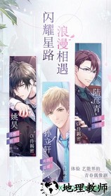 如果重来 v1.0 安卓版 1