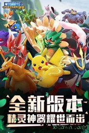 九游口袋逆袭手游 v1.3.0 安卓版 0