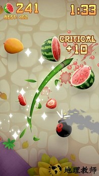 切水果大师手机版 v1.0.5 安卓版 2