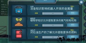 随机空间中文版 v1.6 安卓版 2