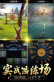 皇帝养成计划九游版 v1.1.0.00610008 安卓版 0