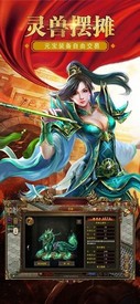 蓝月战神2 v2.0 安卓版 2