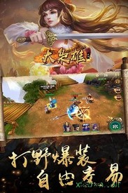 大枭雄游戏 v1.5.6 安卓版 2