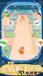 生存海洋任务中文版 v1.0.2 安卓版 3