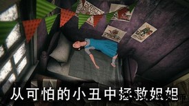 恐怖公园2中文版 v1.2.8 安卓最新版 3