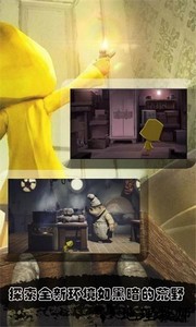 小小梦魇应用宝安装包 v1.0.0 安卓版 2