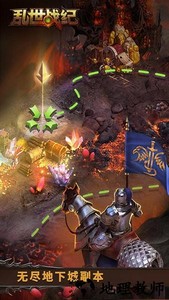 乱世战纪官方版 v1.5.138 安卓版 0