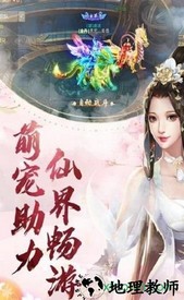 青阳天尊 v5.6.0 安卓版 3