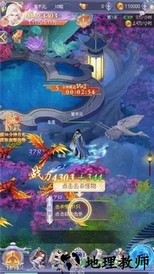 剑舞云天望仙qq号版本 v1.0 安卓版 2