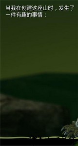 掘地求升手机版官方版 v1.9.6 最新版 0
