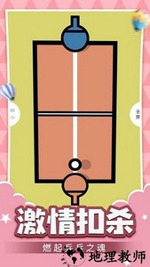多人游戏合集游戏 v2.0.39 安卓版 2