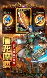 怒战雷霆 v5.0 安卓版 0